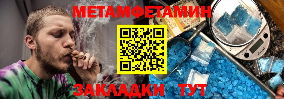 Белгород  Amphetamine 97%  Амфетамин  Вход с VPN 