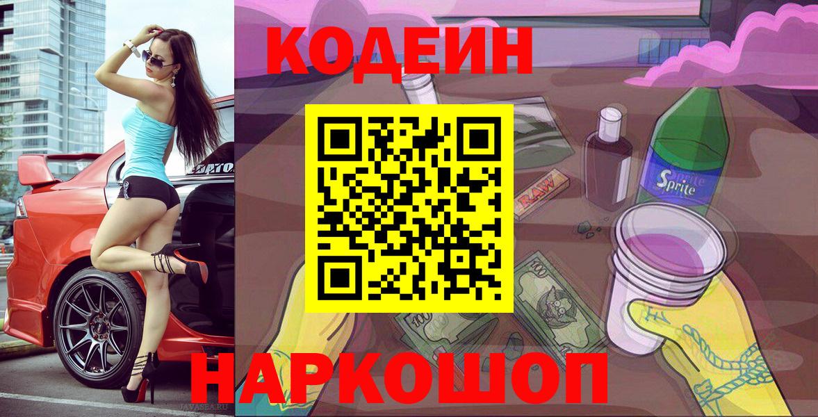 Псилоцибиновые грибы Белгород