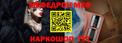 метамфетамин Апрелевка