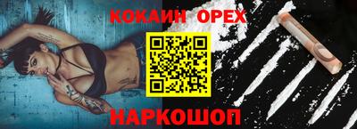 метамфетамин Апрелевка