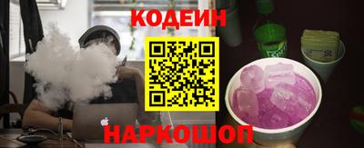 кокаин премиум Аргун