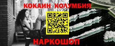 кокаин премиум Аргун