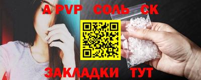 метамфетамин Апрелевка