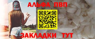 метамфетамин Апрелевка