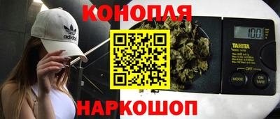 марихуана Апшеронск