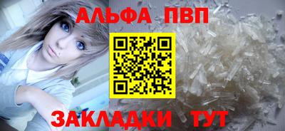 марихуана Апшеронск