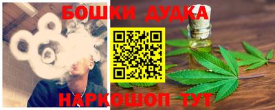 метамфетамин Апрелевка