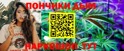 марихуана Апшеронск