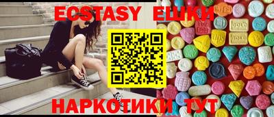 метамфетамин Апрелевка
