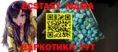метамфетамин Апрелевка