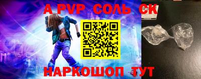 кокаин премиум Аргун