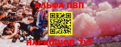 метамфетамин Апрелевка