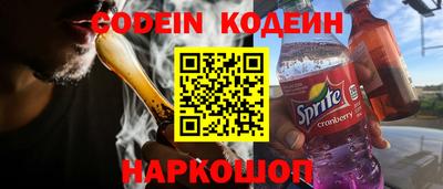 кокаин премиум Аргун
