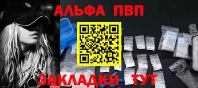 кокаин премиум Аргун