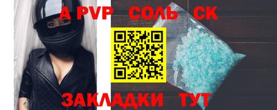 марихуана Апшеронск