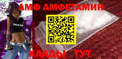 метамфетамин Апрелевка