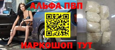 марихуана Апшеронск