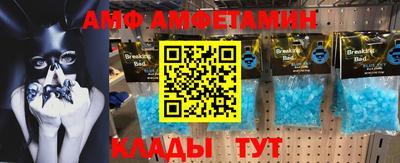 2c-b Шебекино