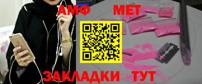 метамфетамин Апрелевка