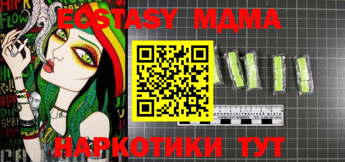 MDMA VHQ Белгород