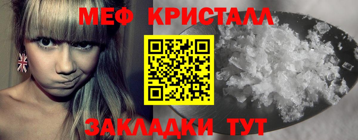 Мефедрон  Вход с VPN  Белгород  ОМГ ОМГ онион  МЕФ 4 MMC 