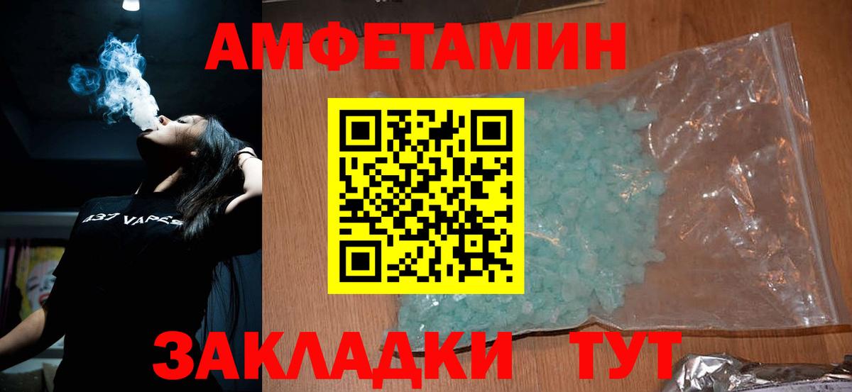МЕТАМФЕТАМИН Декстрометамфетамин 99.9%  МЕТАМФЕТАМИН Декстрометамфетамин 99.9%  Белгород  Вход с VPN 