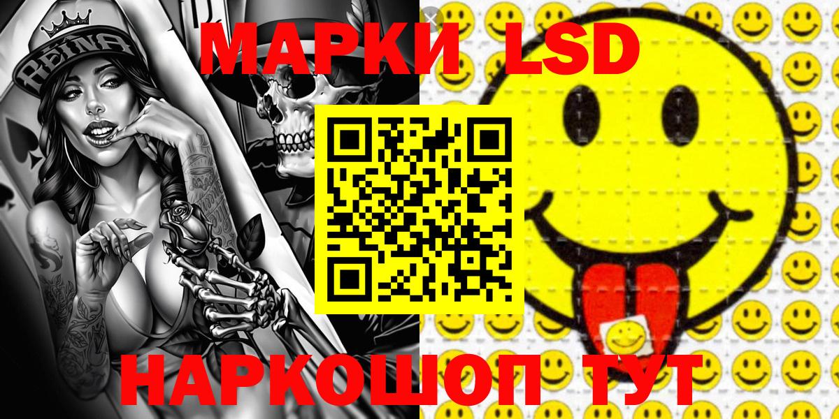 Марки N-bome 1,8мг  цены наркотик  Марки NBOMe  Марки N-bome 1,8мг  Белгород  Вход с VPN 