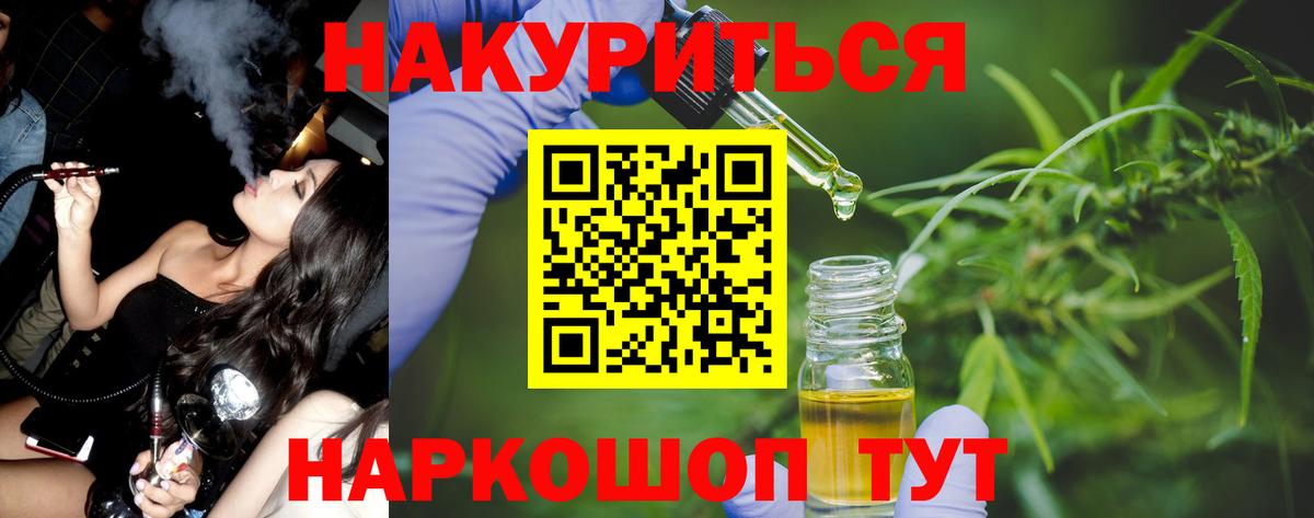 Белгород  Марихуана сатива  Бошки Шишки VHQ  Вход с VPN  Бошки Шишки индика 